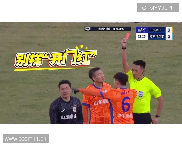 虎扑足球中超联赛：虎扑足球对中超联赛的全面解析