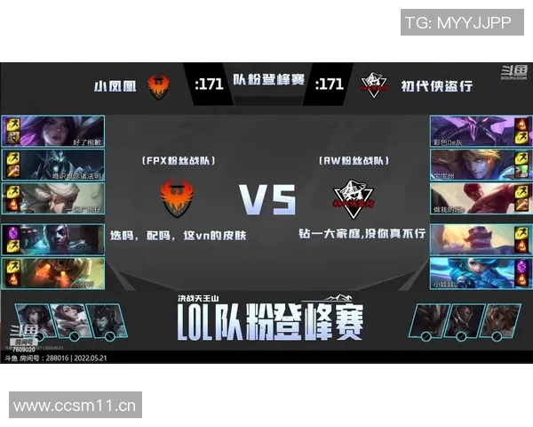 英雄联盟心理素质分析FPX战队在排行榜中荣登第六位